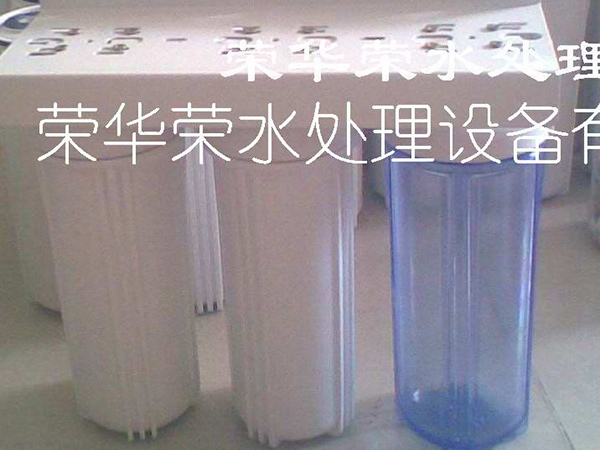 10寸2級.3級過濾...