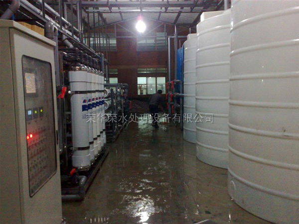 超濾設備1噸1小時