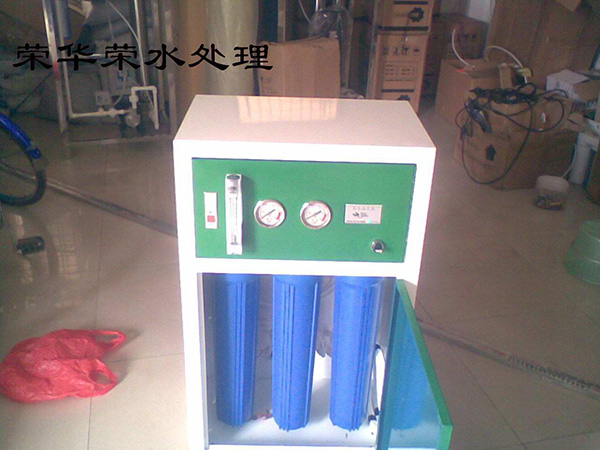 水中分娩水處理設(shè)備