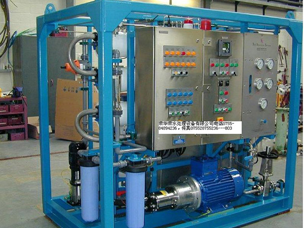 海水淡化水處理設備
