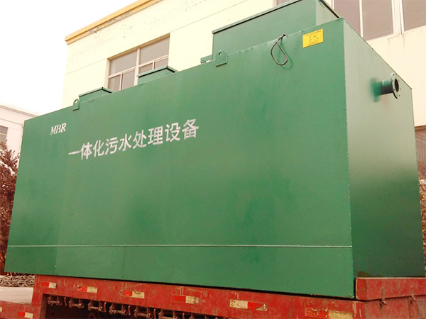 一體化污紅山水處理設備
